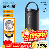 富光拾喜（FUGURNG BESTJOY）保温杯大容量316L不锈钢车载吸管水杯男女士便携提手冰霸杯750ml