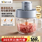 小熊（Bear）绞肉机家用 悬浮双刀 绞馅机 婴儿辅食机 碎肉机 多功能料理肉馅搅拌机打蒜器 可调粗细QSJ-F03X2