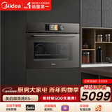 美的（Midea）嵌入式微蒸烤炸炖5合1蒸烤箱一体机 55L 彩屏操控蒸箱烤箱R5 APP掌控搪瓷内胆BG5050W