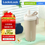 乐扣乐扣（LOCK&LOCK）保温杯316L便携随行咖啡杯学生男女水杯LHC4334B