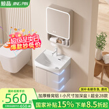 鲸品小户型浴室柜组合蜂窝铝洗漱台小尺寸加深洗手盆柜迷你窄款洗脸盆 G53x45奶咖吊柜加深盆+漱口抽拉 配普通圆弧层架镜柜
