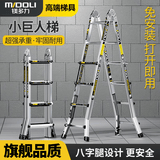 镁多力（midoli）折叠梯多功能伸缩人字梯铝合金工程梯子加厚可升降便携登高家用爬楼直梯 【六步多功能款+轮子】人字3.0=直梯6米 *1