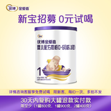 优博金爱嘉婴儿配方奶粉牛奶粉（0-6月龄，1段）-150g听装奶粉新国标新配方 新配方1段150g
