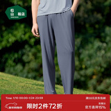 松山棉店舒爽天丝莫代尔睡衣清爽透气男短袖夏情侣家居服单裤-宝蓝190