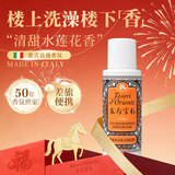 东方宝石香氛沐浴露37ml持久留香沐浴乳液香水型旅行便携装