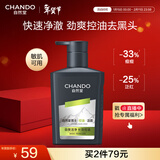 自然堂男士专用洗面奶 控油抑痘去黑头氨基酸洁面乳深层清洁毛孔护肤品