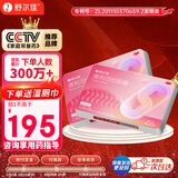 舒尔佳奥利司他胶囊120mg*63粒 减脂减重 减肥药 塑身排油瘦身 治疗肥胖