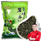 贡苑绿茶苏州碧螺春150g 2025新茶明前春茶嫩芽散装茶叶自己喝