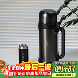 乐扣乐扣（LOCK&LOCK）保温壶户外旅行家庭保温套装黑色(手提广口壶1.8L+保温杯200ml)