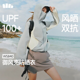 蕉下（beneunder）速干防风山系外套女防紫外线防晒衣女新款北欧灰S