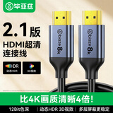 毕亚兹 HDMI全血线2.1版0.5米短线 8K60Hz 4K240Hz 电脑机顶盒接电视显示器高清视频连接线50cm HDMI2.0