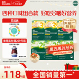 英氏婴幼儿面条23阶200g*6盒 宝宝辅食儿童营养面条线面 采销真验厂