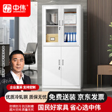 中伟（ZHONGWEI）文件柜钢制铁皮柜资料室档案柜通双节储物柜书柜员工柜等体器械柜