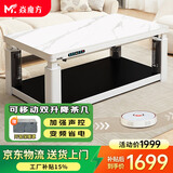 焱魔方新款T12可移动语音双升降电取暖桌电热电暖桌电炉烤火桌一体取暖家用电烤桌烤火茶几长方形烤火炉 旗舰T7 1.5电磁炉可移动+双升降+变频省电 送货到家