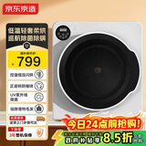 京东京造 烘干机 干衣机 7公斤家用直排式单独单烘干杀菌一体机 烘衣服祛螨除潮 家电JZ-HGJ011