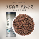 太守堂 蕨麻200克 厥麻人参果 新鲜干撅麻中药材青海玉树特产玉树