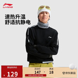 李宁加绒套头无帽卫衣男子秋冬季潮流休闲百搭运动上衣AWDVJ45