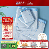 富安娜凉席冰丝席 夏季细冰丝席子夏凉席1.8x2米双人软凉席空调席三件套