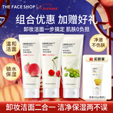 菲诗小铺（THE FACE SHOP）新年礼物洗面奶170g女温和清洁洗卸合一补水保湿男敏感肌控油学生 樱桃+水蜜桃+绿豆洁面