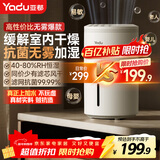 亚都（YADU）无雾加湿器卧室办公室母婴 上加水4L大容量 智能恒湿可调 轻音定时 空气加湿器 SZ260-TJ030