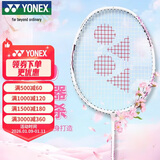 尤尼克斯（YONEX）羽毛球拍天斧进攻高磅全碳素进阶轻量耐打AX10白粉红已穿线附手胶