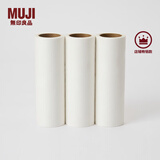 MUJI扫除用品系列 地毯除尘滚轮/替换纸 滚筒mini粘毛器 地毯除尘滚轮宽18*长7.5*高27.5cm