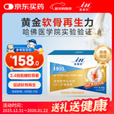 麦德氏IN犬猫通用黄金软骨素UC-Ⅱ骨胶原28粒狗狗猫咪补钙养护骨关节