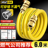 沐唯（muvi）燃气管天然气专用304不锈钢防爆波纹软管输送连接6米TT
