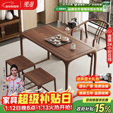 果漫（Goomer）榆木阳台茶桌椅组合家用小型休闲茶台禅意实木新中式茶几喝茶桌椅 榆木100桌+2主椅+茶水柜 标准款