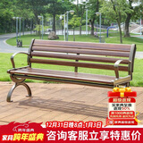 紫叶公园椅户外长椅广场室外休闲碳纤维景区靠背长凳铸铝公园座椅