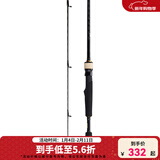 DAIWA达亿瓦 2019新款 BASS X Y 路亚竿 路亚钓鱼竿碳素 路亚远投钓竿 钓竿 渔竿 732MLB.Y CS（2.21米中软调枪柄）