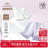 英氏（YEEHOO）儿童内裤女童安全裤防走光二合一抑菌冰丝凉感夏季薄款平角打底裤