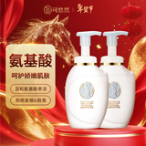 可悠然沐浴露美肌保湿温和氨基酸沐浴露套装 香味持久350ml*2