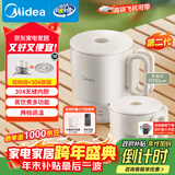 美的（Midea）第二代便携式可折叠烧水杯电热水壶差旅 保温泡面杯小容量迷你无缝内胆 0.7升 SH07S104