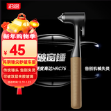 沿途汽车安全锤车用破窗神器逃生锤内置安全带割刀救生锤F08