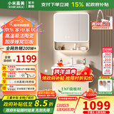 小米嘉美系列浴室柜陶瓷一体盆太空铝合金蜂窝铝洗手盆柜组合洗漱台洗脸台 70cm智能半封方镜+陶瓷一体盆