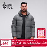 黑冰25新款户外700蓬鸭绒男款加厚防风保暖羽绒服 F8905MJ 铁灰 L
