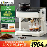 小熊（Bear）【政府补贴】咖啡机 意式半自动家用咖啡机 研磨一体机现磨咖啡豆可打奶泡 新年礼物 KFJ-E28A5