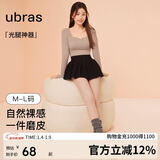 ubras虞书欣同款光腿神器防勾丝美肤袜打底裤袜丝袜1800D踩脚款自然肤M