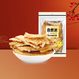 自然派烤鱼片50g孕妇香烤鳕鱼片儿童即食海鲜办公室海味零食