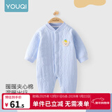 优奇婴儿衣服新生儿保暖三层夹棉连体衣春秋冬季哈衣爬服男女宝宝睡衣 秋冬【萌小熊】浅蓝 66cm
