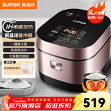 苏泊尔（SUPOR） 电饭煲 球釜电饭锅 IH电磁加热家用3-8人大容量柴火饭智能触摸操控多功能一体家用煮粥锅 5升【一键柴火饭】 5L