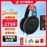 森海塞尔HD660S2 HD600 HDB630 HD650 HD800S HD620S头戴有线耳机高保真HiFi发烧友旗舰级耳麦生日礼物 HD600+旷世之声M15i 便携耳放