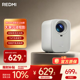 小米投影仪Redmi Lite版 投影仪家用 智能家庭影院  无感对焦 无感校正 1080P物理分辨率 MIUI系统