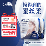 雀氏【奢柔升级】出口铂金装柔润金棉拉拉裤XXXL56片婴儿尿裤尿不湿