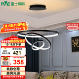 雷士（NVC）餐吊灯现代简约吊灯吧台灯北欧风装饰灯时尚餐吊灯70瓦EXDN9026