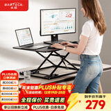 Brateck北弧升降桌电脑桌 站立办公工作升降台子 站立式电脑升降支架D200