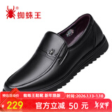蜘蛛王男士皮鞋一脚蹬春秋商务休闲皮鞋真皮中老年爸爸鞋 48475 黑色 41