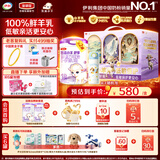 伊利金领冠悠滋小羊舒享1段(0-6月)700g*2+随行杯礼盒装婴儿羊奶粉