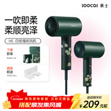 SOOCAS素士 电吹风机 家用大功率负离子护发吹风筒  H5白玫瑰 送女友 生日礼物 H5白玫瑰礼盒（负离子-恒温护发）